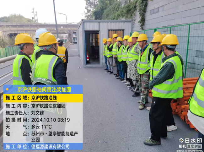 河北回填土沉降注浆处理方案